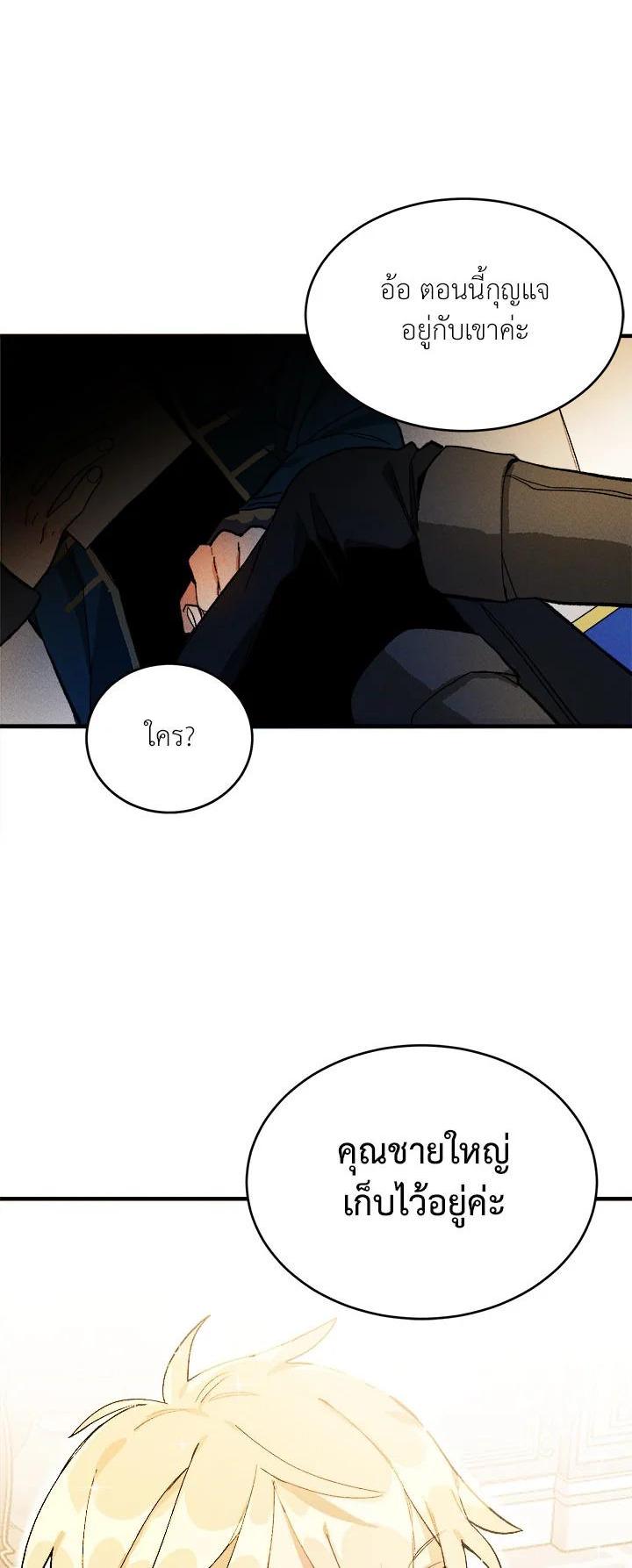 Manga-lc-com อ่านมังงะ อ่านการ์ตูน ออนไลน์ ฟรี The Young Lady Is a Royal Chef ตอนที่ 1 2 3 4 5 6 7 8 9 10 11 12 13 14 ฟรี ไม่มีโฆษณา Manga-lc - อ่าน มังงะ อ่าน การ์ตูน ออนไลน์ อ่านมังงะ ฟรี