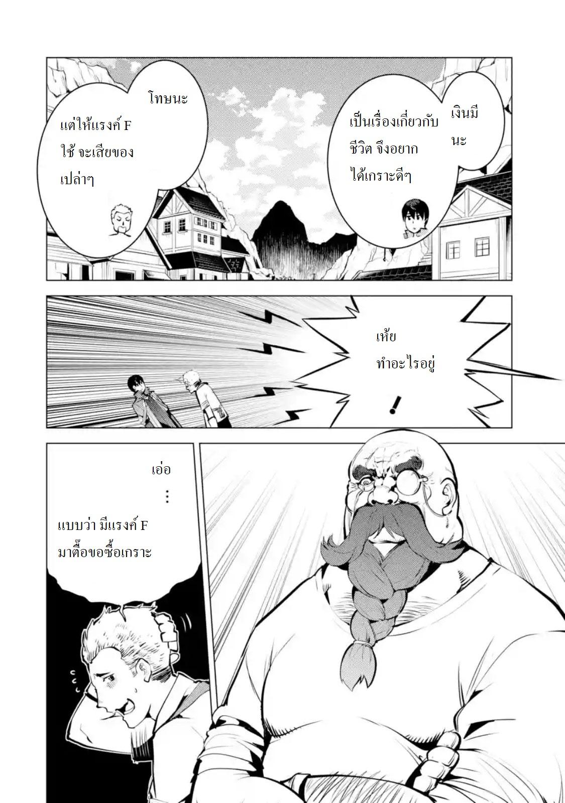 Manga-lc-com อ่านมังงะ อ่านการ์ตูน ออนไลน์ ฟรี Tensei Kenja no Isekai Life เกิดใหม่ไปเป็นปราชญ์แกร่ง ตอนที่ 1 2 3 4 5 6 7 8 9 10 11 12 13 14 ฟรี ไม่มีโฆษณา Manga-lc - อ่าน มังงะ อ่าน การ์ตูน ออนไลน์ อ่านมังงะ ฟรี