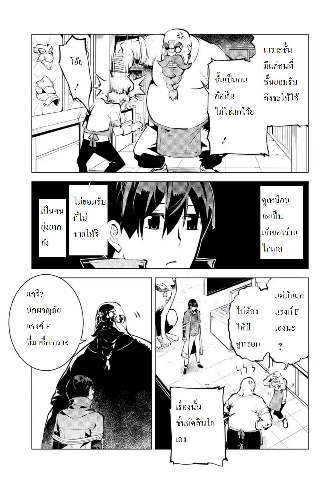Manga-lc-com อ่านมังงะ อ่านการ์ตูน ออนไลน์ ฟรี Tensei Kenja no Isekai Life เกิดใหม่ไปเป็นปราชญ์แกร่ง ตอนที่ 1 2 3 4 5 6 7 8 9 10 11 12 13 14 ฟรี ไม่มีโฆษณา Manga-lc - อ่าน มังงะ อ่าน การ์ตูน ออนไลน์ อ่านมังงะ ฟรี