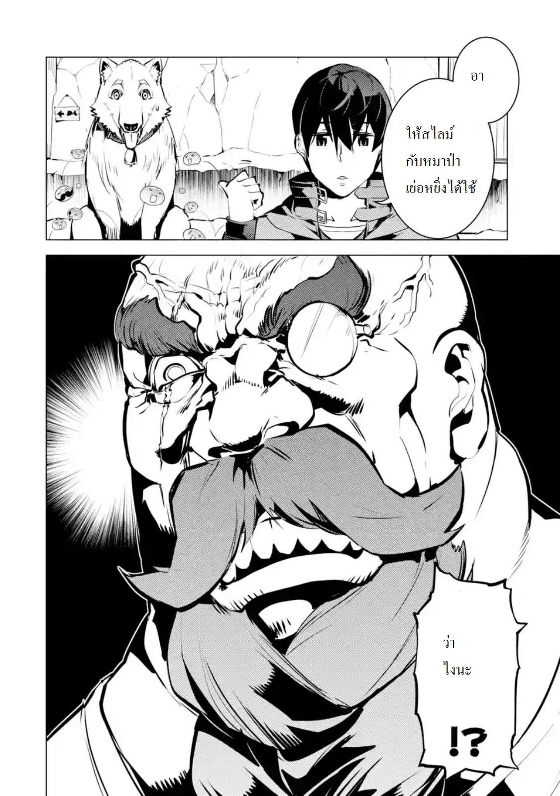 Manga-lc-com อ่านมังงะ อ่านการ์ตูน ออนไลน์ ฟรี Tensei Kenja no Isekai Life เกิดใหม่ไปเป็นปราชญ์แกร่ง ตอนที่ 1 2 3 4 5 6 7 8 9 10 11 12 13 14 ฟรี ไม่มีโฆษณา Manga-lc - อ่าน มังงะ อ่าน การ์ตูน ออนไลน์ อ่านมังงะ ฟรี