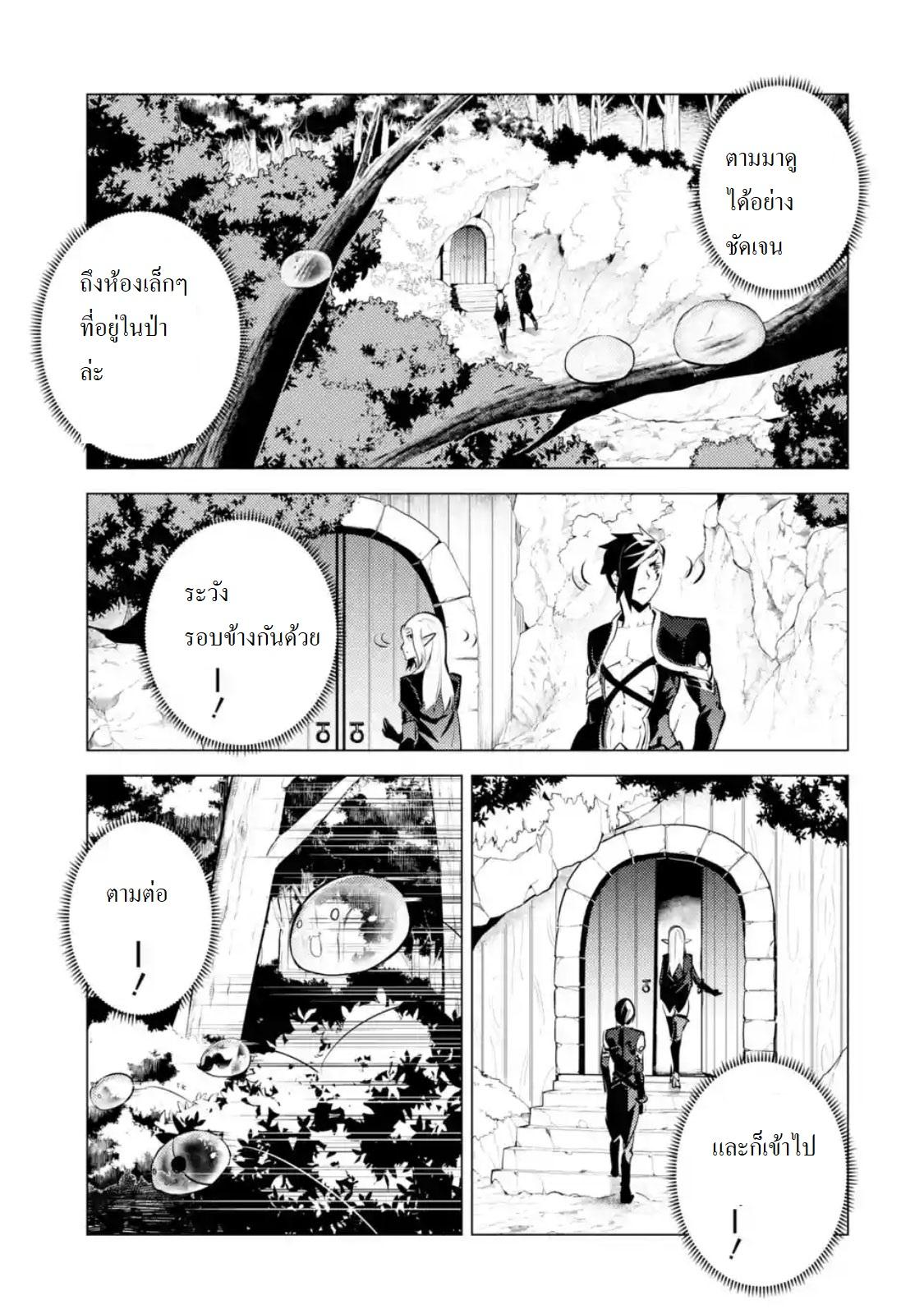 Manga-lc-com อ่านมังงะ อ่านการ์ตูน ออนไลน์ ฟรี Tensei Kenja no Isekai Life เกิดใหม่ไปเป็นปราชญ์แกร่ง ตอนที่ 1 2 3 4 5 6 7 8 9 10 11 12 13 14 ฟรี ไม่มีโฆษณา Manga-lc - อ่าน มังงะ อ่าน การ์ตูน ออนไลน์ อ่านมังงะ ฟรี