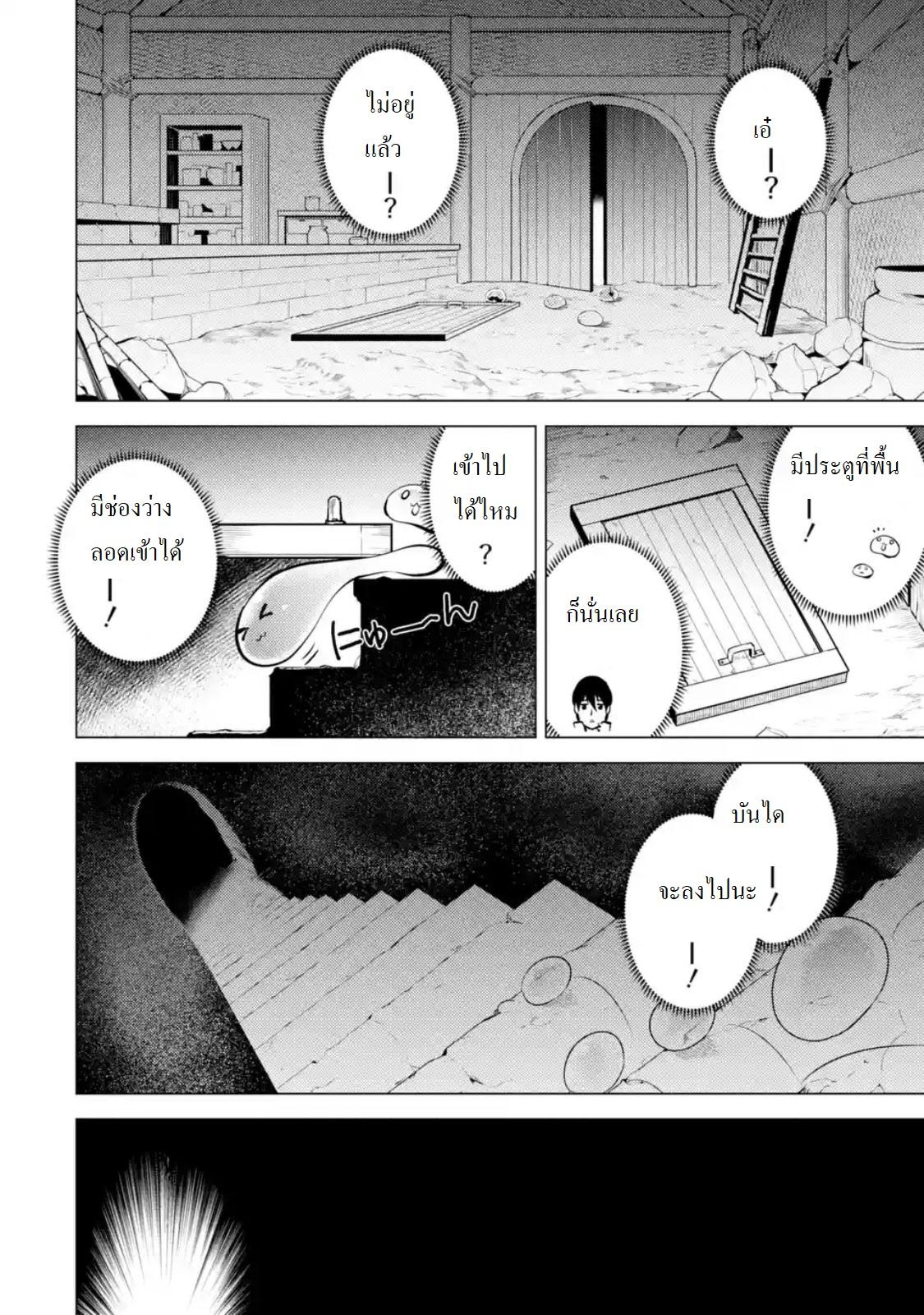 Manga-lc-com อ่านมังงะ อ่านการ์ตูน ออนไลน์ ฟรี Tensei Kenja no Isekai Life เกิดใหม่ไปเป็นปราชญ์แกร่ง ตอนที่ 1 2 3 4 5 6 7 8 9 10 11 12 13 14 ฟรี ไม่มีโฆษณา Manga-lc - อ่าน มังงะ อ่าน การ์ตูน ออนไลน์ อ่านมังงะ ฟรี