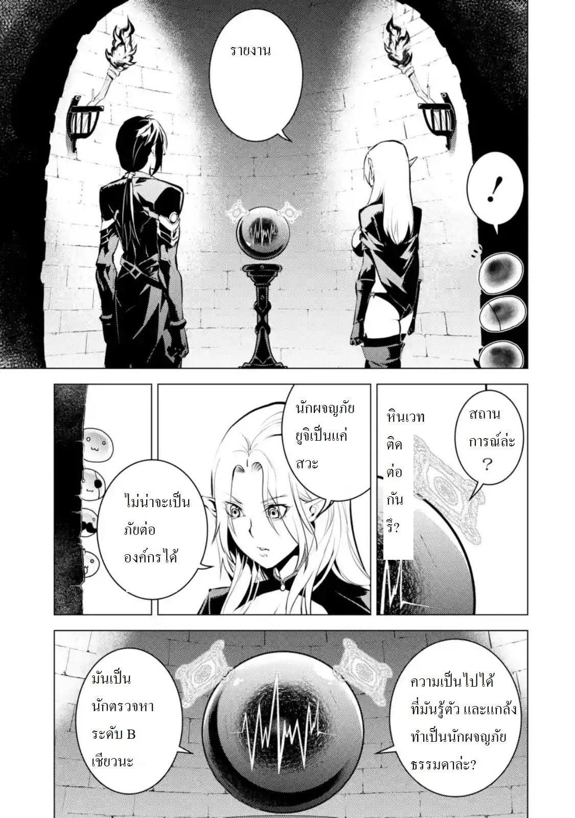 Manga-lc-com อ่านมังงะ อ่านการ์ตูน ออนไลน์ ฟรี Tensei Kenja no Isekai Life เกิดใหม่ไปเป็นปราชญ์แกร่ง ตอนที่ 1 2 3 4 5 6 7 8 9 10 11 12 13 14 ฟรี ไม่มีโฆษณา Manga-lc - อ่าน มังงะ อ่าน การ์ตูน ออนไลน์ อ่านมังงะ ฟรี