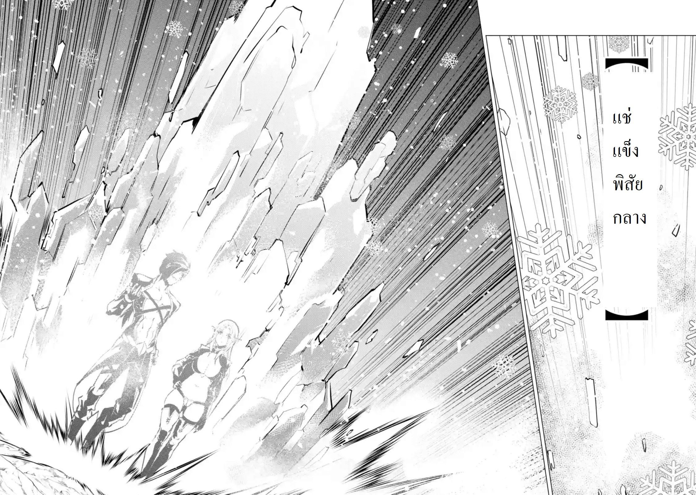 Manga-lc-com อ่านมังงะ อ่านการ์ตูน ออนไลน์ ฟรี Tensei Kenja no Isekai Life เกิดใหม่ไปเป็นปราชญ์แกร่ง ตอนที่ 1 2 3 4 5 6 7 8 9 10 11 12 13 14 ฟรี ไม่มีโฆษณา Manga-lc - อ่าน มังงะ อ่าน การ์ตูน ออนไลน์ อ่านมังงะ ฟรี