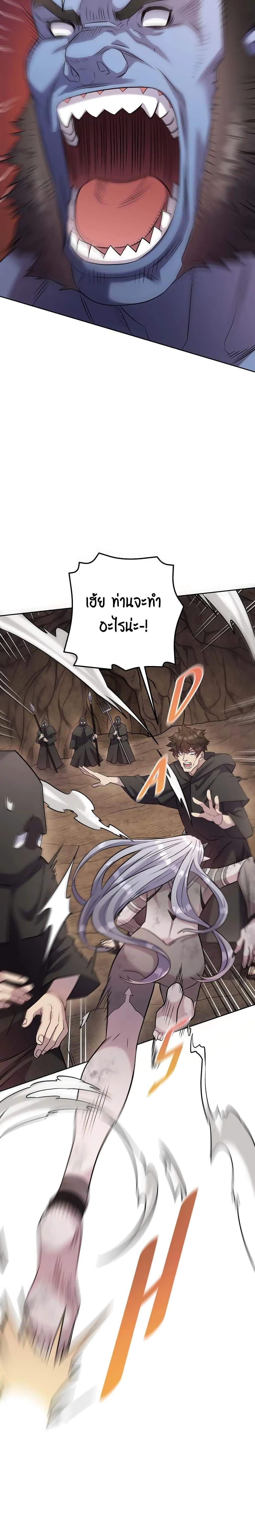 Manga-lc-com อ่านมังงะ อ่านการ์ตูน ออนไลน์ ฟรี SALVOS (A MONSTER EVOLUTION LITRPG) ตอนที่ 1 2 3 4 5 6 7 8 9 10 11 12 13 14 ฟรี ไม่มีโฆษณา Manga-lc - อ่าน มังงะ อ่าน การ์ตูน ออนไลน์ อ่านมังงะ ฟรี