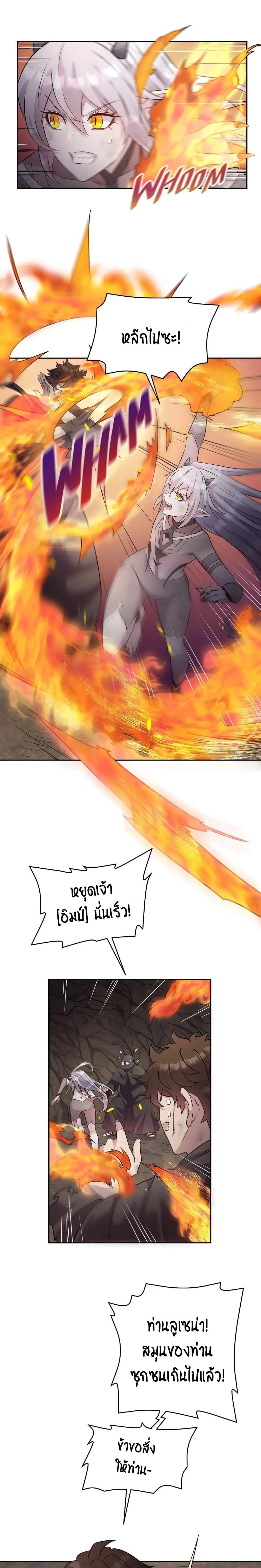 Manga-lc-com อ่านมังงะ อ่านการ์ตูน ออนไลน์ ฟรี SALVOS (A MONSTER EVOLUTION LITRPG) ตอนที่ 1 2 3 4 5 6 7 8 9 10 11 12 13 14 ฟรี ไม่มีโฆษณา Manga-lc - อ่าน มังงะ อ่าน การ์ตูน ออนไลน์ อ่านมังงะ ฟรี