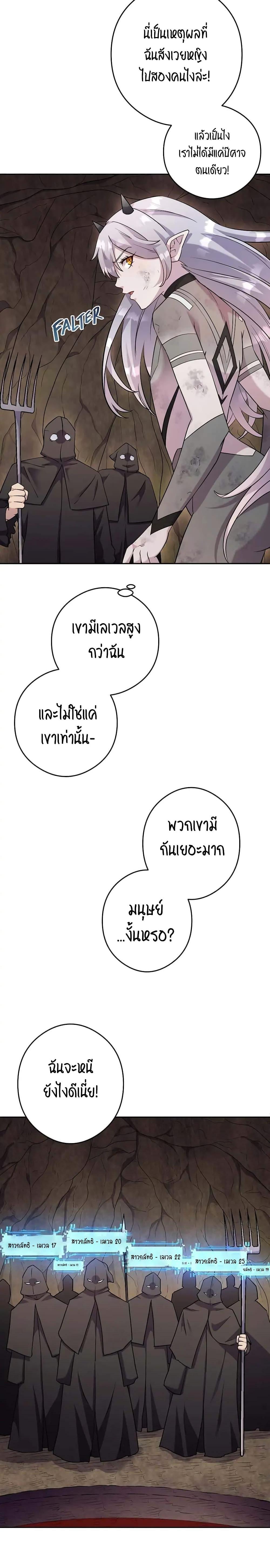 Manga-lc-com อ่านมังงะ อ่านการ์ตูน ออนไลน์ ฟรี SALVOS (A MONSTER EVOLUTION LITRPG) ตอนที่ 1 2 3 4 5 6 7 8 9 10 11 12 13 14 ฟรี ไม่มีโฆษณา Manga-lc - อ่าน มังงะ อ่าน การ์ตูน ออนไลน์ อ่านมังงะ ฟรี