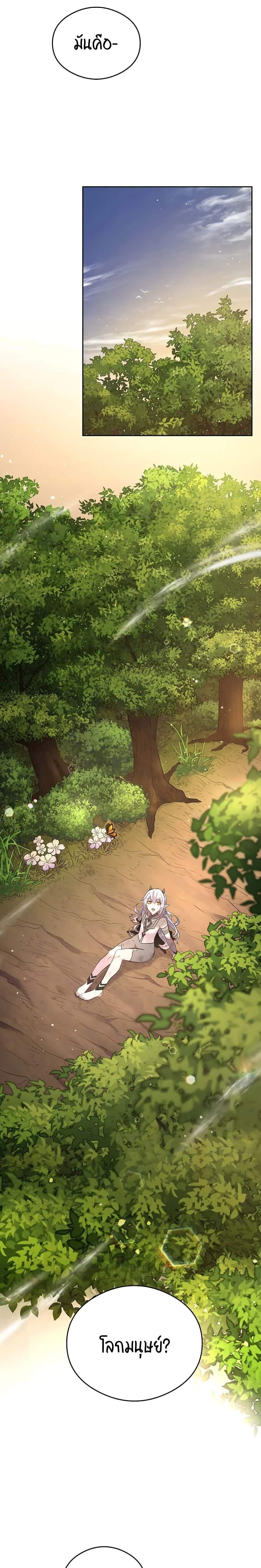 Manga-lc-com อ่านมังงะ อ่านการ์ตูน ออนไลน์ ฟรี SALVOS (A MONSTER EVOLUTION LITRPG) ตอนที่ 1 2 3 4 5 6 7 8 9 10 11 12 13 14 ฟรี ไม่มีโฆษณา Manga-lc - อ่าน มังงะ อ่าน การ์ตูน ออนไลน์ อ่านมังงะ ฟรี