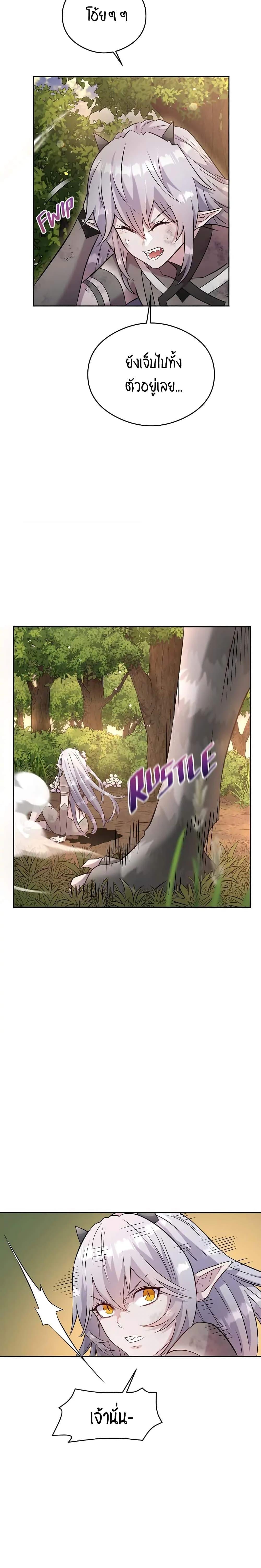 Manga-lc-com อ่านมังงะ อ่านการ์ตูน ออนไลน์ ฟรี SALVOS (A MONSTER EVOLUTION LITRPG) ตอนที่ 1 2 3 4 5 6 7 8 9 10 11 12 13 14 ฟรี ไม่มีโฆษณา Manga-lc - อ่าน มังงะ อ่าน การ์ตูน ออนไลน์ อ่านมังงะ ฟรี