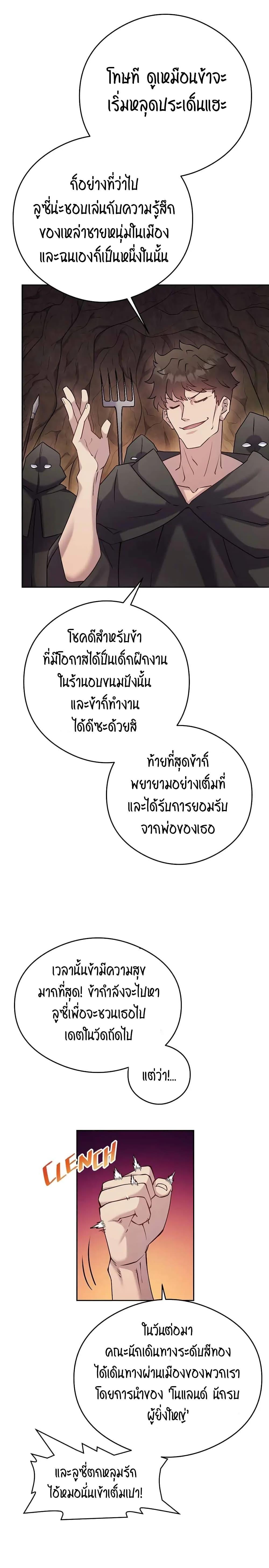 Manga-lc-com อ่านมังงะ อ่านการ์ตูน ออนไลน์ ฟรี SALVOS (A MONSTER EVOLUTION LITRPG) ตอนที่ 1 2 3 4 5 6 7 8 9 10 11 12 13 14 ฟรี ไม่มีโฆษณา Manga-lc - อ่าน มังงะ อ่าน การ์ตูน ออนไลน์ อ่านมังงะ ฟรี