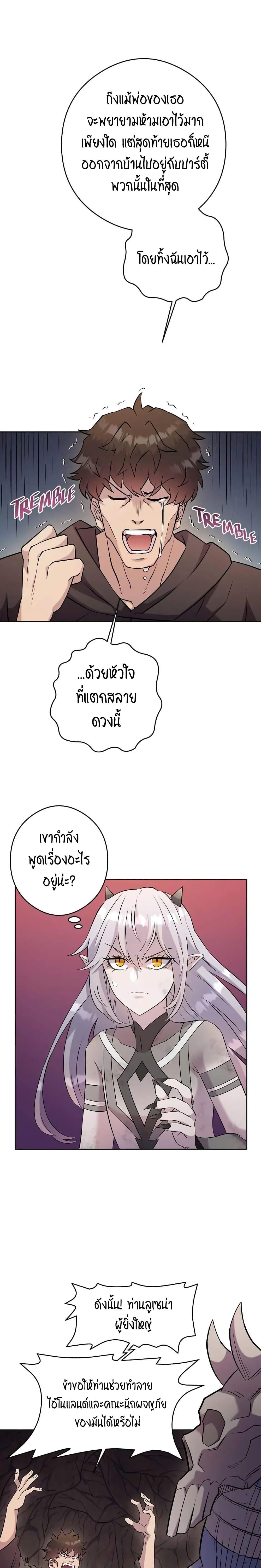 Manga-lc-com อ่านมังงะ อ่านการ์ตูน ออนไลน์ ฟรี SALVOS (A MONSTER EVOLUTION LITRPG) ตอนที่ 1 2 3 4 5 6 7 8 9 10 11 12 13 14 ฟรี ไม่มีโฆษณา Manga-lc - อ่าน มังงะ อ่าน การ์ตูน ออนไลน์ อ่านมังงะ ฟรี
