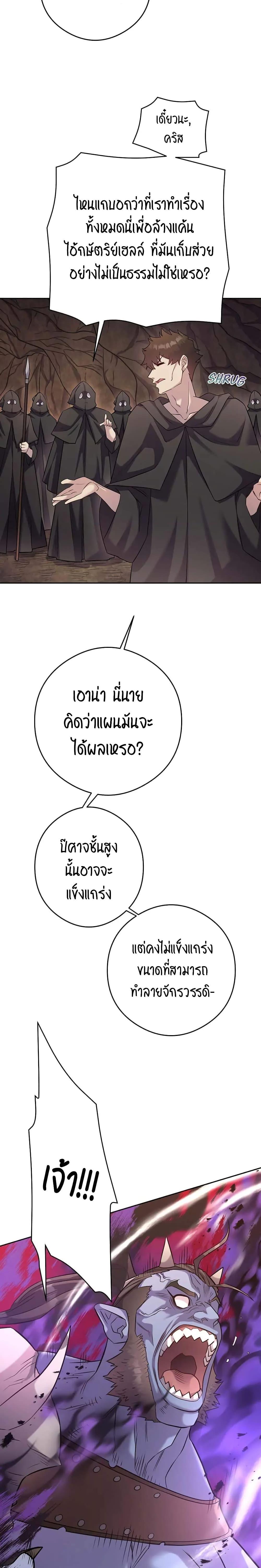 Manga-lc-com อ่านมังงะ อ่านการ์ตูน ออนไลน์ ฟรี SALVOS (A MONSTER EVOLUTION LITRPG) ตอนที่ 1 2 3 4 5 6 7 8 9 10 11 12 13 14 ฟรี ไม่มีโฆษณา Manga-lc - อ่าน มังงะ อ่าน การ์ตูน ออนไลน์ อ่านมังงะ ฟรี