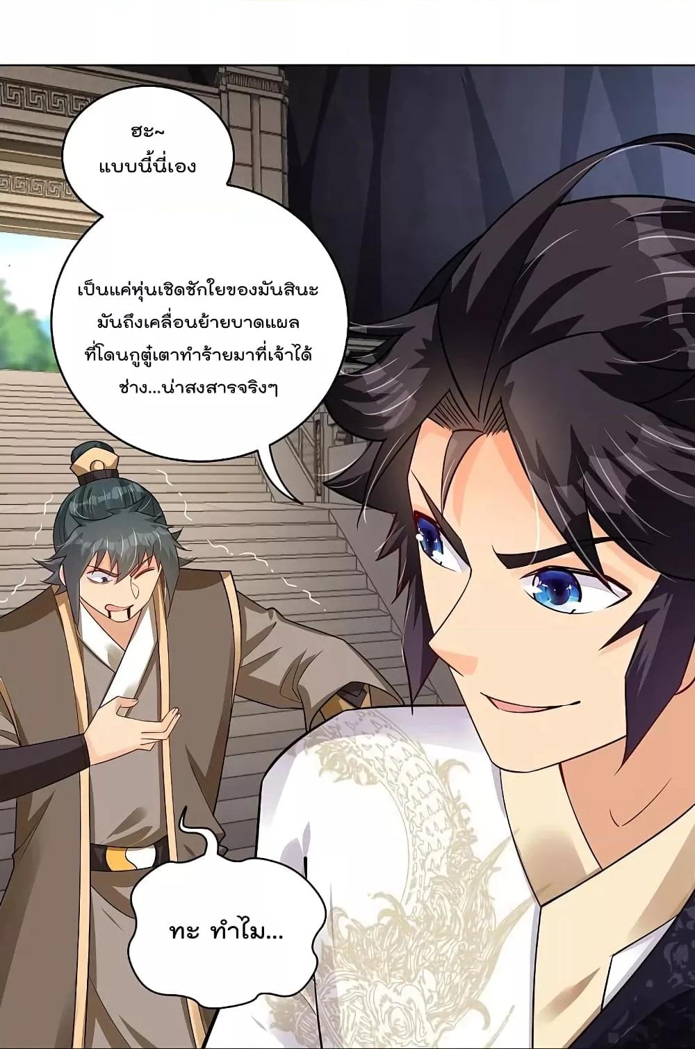 Manga-lc-com อ่านมังงะ อ่านการ์ตูน ออนไลน์ ฟรี Rebirth God of War – การกลับมาล้างแค้นของเทพสงคราม ตอนที่ 1 2 3 4 5 6 7 8 9 10 11 12 13 14 ฟรี ไม่มีโฆษณา Manga-lc - อ่าน มังงะ อ่าน การ์ตูน ออนไลน์ อ่านมังงะ ฟรี