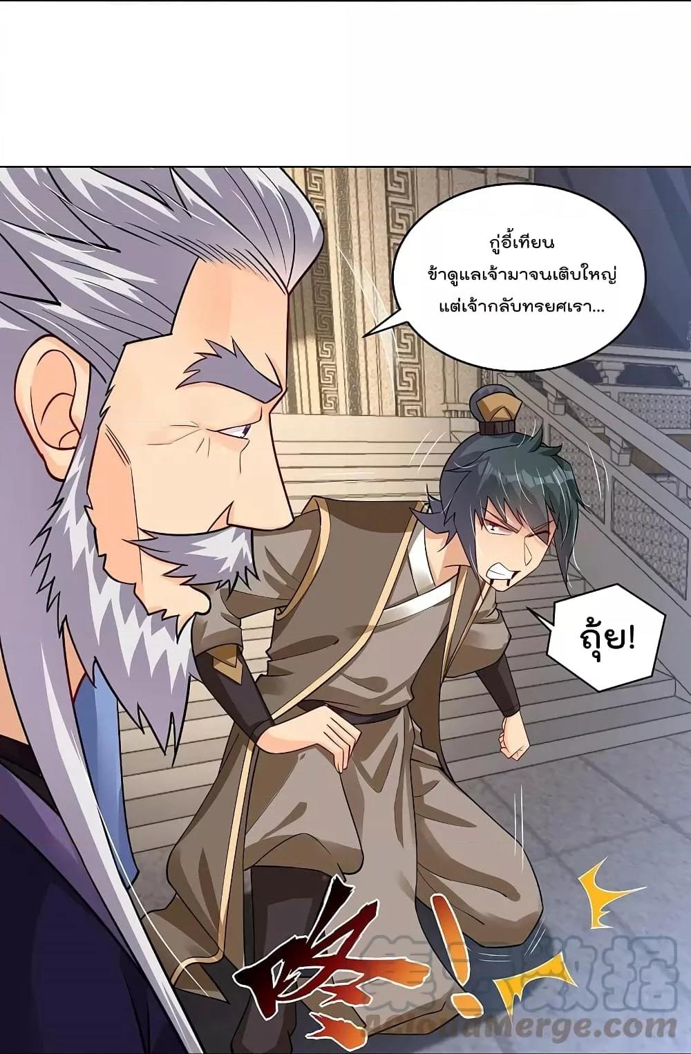 Manga-lc-com อ่านมังงะ อ่านการ์ตูน ออนไลน์ ฟรี Rebirth God of War – การกลับมาล้างแค้นของเทพสงคราม ตอนที่ 1 2 3 4 5 6 7 8 9 10 11 12 13 14 ฟรี ไม่มีโฆษณา Manga-lc - อ่าน มังงะ อ่าน การ์ตูน ออนไลน์ อ่านมังงะ ฟรี