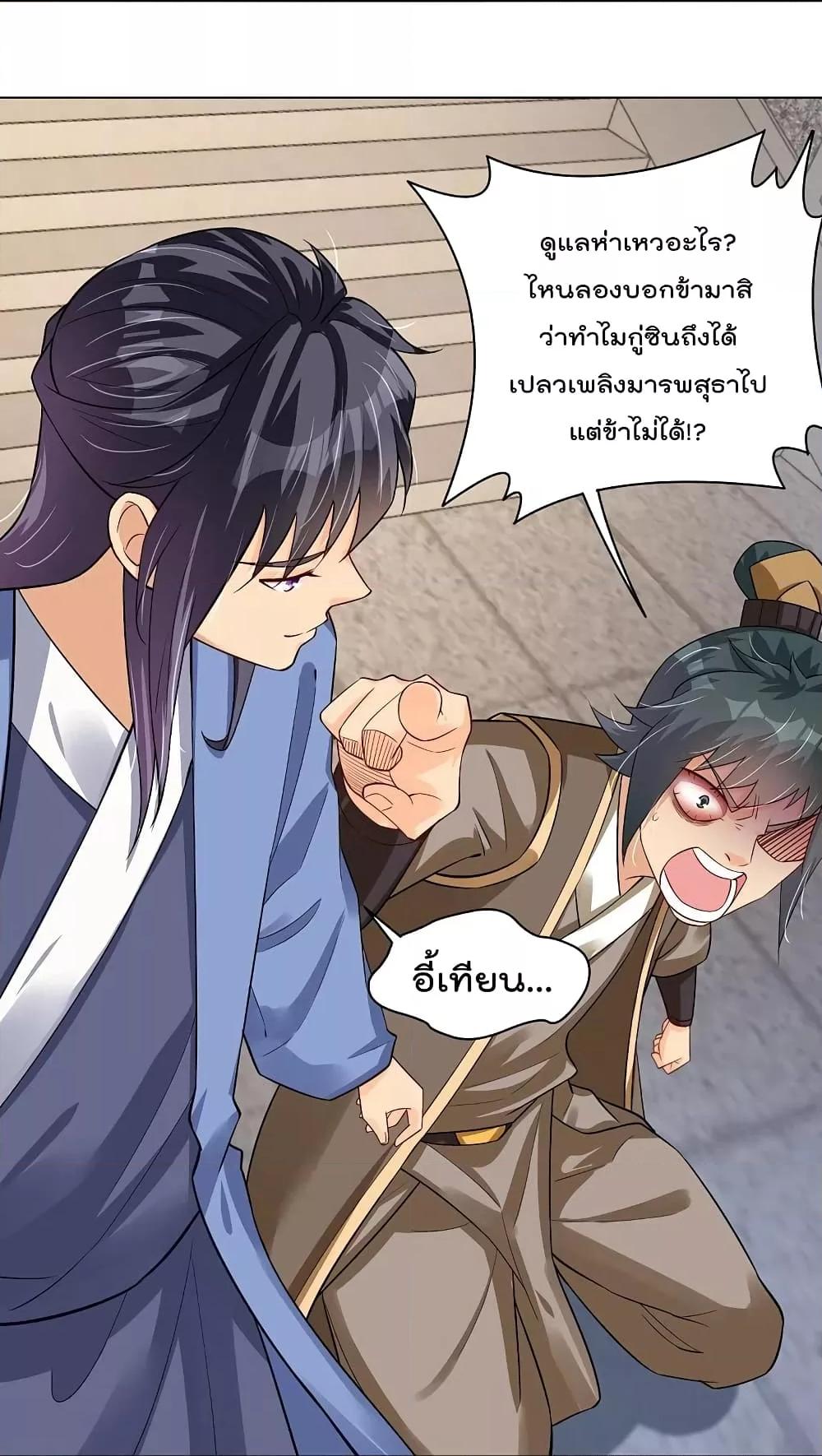 Manga-lc-com อ่านมังงะ อ่านการ์ตูน ออนไลน์ ฟรี Rebirth God of War – การกลับมาล้างแค้นของเทพสงคราม ตอนที่ 1 2 3 4 5 6 7 8 9 10 11 12 13 14 ฟรี ไม่มีโฆษณา Manga-lc - อ่าน มังงะ อ่าน การ์ตูน ออนไลน์ อ่านมังงะ ฟรี