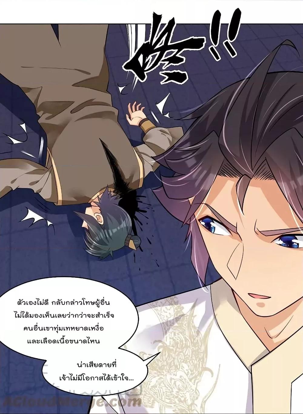 Manga-lc-com อ่านมังงะ อ่านการ์ตูน ออนไลน์ ฟรี Rebirth God of War – การกลับมาล้างแค้นของเทพสงคราม ตอนที่ 1 2 3 4 5 6 7 8 9 10 11 12 13 14 ฟรี ไม่มีโฆษณา Manga-lc - อ่าน มังงะ อ่าน การ์ตูน ออนไลน์ อ่านมังงะ ฟรี