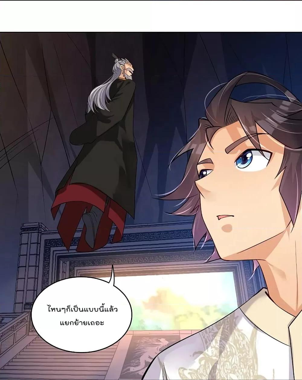 Manga-lc-com อ่านมังงะ อ่านการ์ตูน ออนไลน์ ฟรี Rebirth God of War – การกลับมาล้างแค้นของเทพสงคราม ตอนที่ 1 2 3 4 5 6 7 8 9 10 11 12 13 14 ฟรี ไม่มีโฆษณา Manga-lc - อ่าน มังงะ อ่าน การ์ตูน ออนไลน์ อ่านมังงะ ฟรี