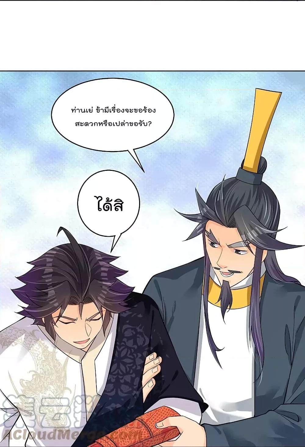 Manga-lc-com อ่านมังงะ อ่านการ์ตูน ออนไลน์ ฟรี Rebirth God of War – การกลับมาล้างแค้นของเทพสงคราม ตอนที่ 1 2 3 4 5 6 7 8 9 10 11 12 13 14 ฟรี ไม่มีโฆษณา Manga-lc - อ่าน มังงะ อ่าน การ์ตูน ออนไลน์ อ่านมังงะ ฟรี