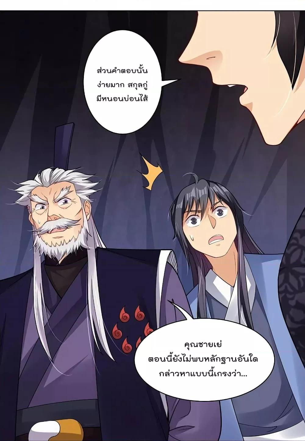 Manga-lc-com อ่านมังงะ อ่านการ์ตูน ออนไลน์ ฟรี Rebirth God of War – การกลับมาล้างแค้นของเทพสงคราม ตอนที่ 1 2 3 4 5 6 7 8 9 10 11 12 13 14 ฟรี ไม่มีโฆษณา Manga-lc - อ่าน มังงะ อ่าน การ์ตูน ออนไลน์ อ่านมังงะ ฟรี