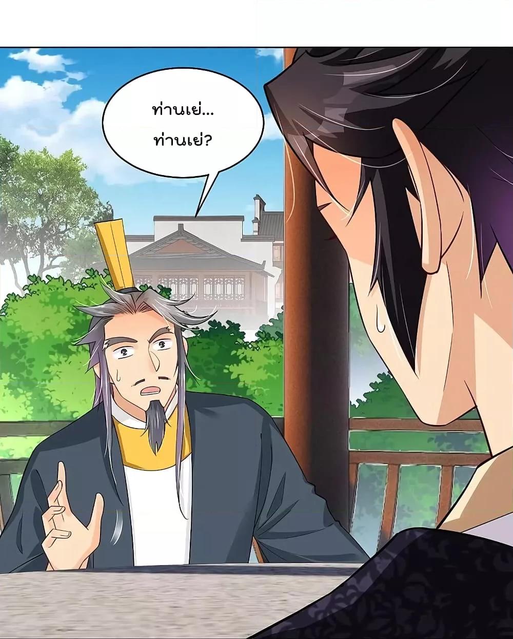 Manga-lc-com อ่านมังงะ อ่านการ์ตูน ออนไลน์ ฟรี Rebirth God of War – การกลับมาล้างแค้นของเทพสงคราม ตอนที่ 1 2 3 4 5 6 7 8 9 10 11 12 13 14 ฟรี ไม่มีโฆษณา Manga-lc - อ่าน มังงะ อ่าน การ์ตูน ออนไลน์ อ่านมังงะ ฟรี