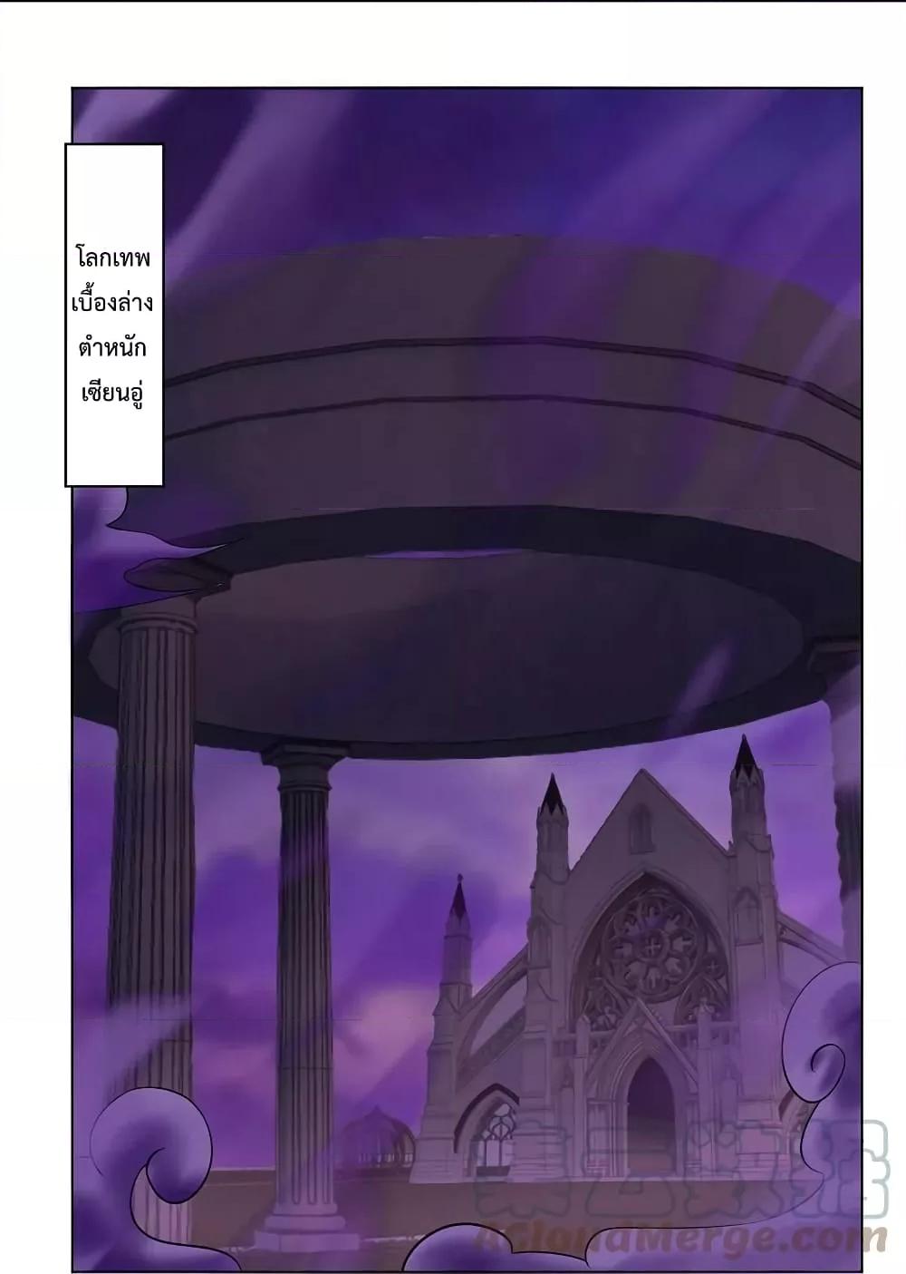 Manga-lc-com อ่านมังงะ อ่านการ์ตูน ออนไลน์ ฟรี Rebirth God of War – การกลับมาล้างแค้นของเทพสงคราม ตอนที่ 1 2 3 4 5 6 7 8 9 10 11 12 13 14 ฟรี ไม่มีโฆษณา Manga-lc - อ่าน มังงะ อ่าน การ์ตูน ออนไลน์ อ่านมังงะ ฟรี