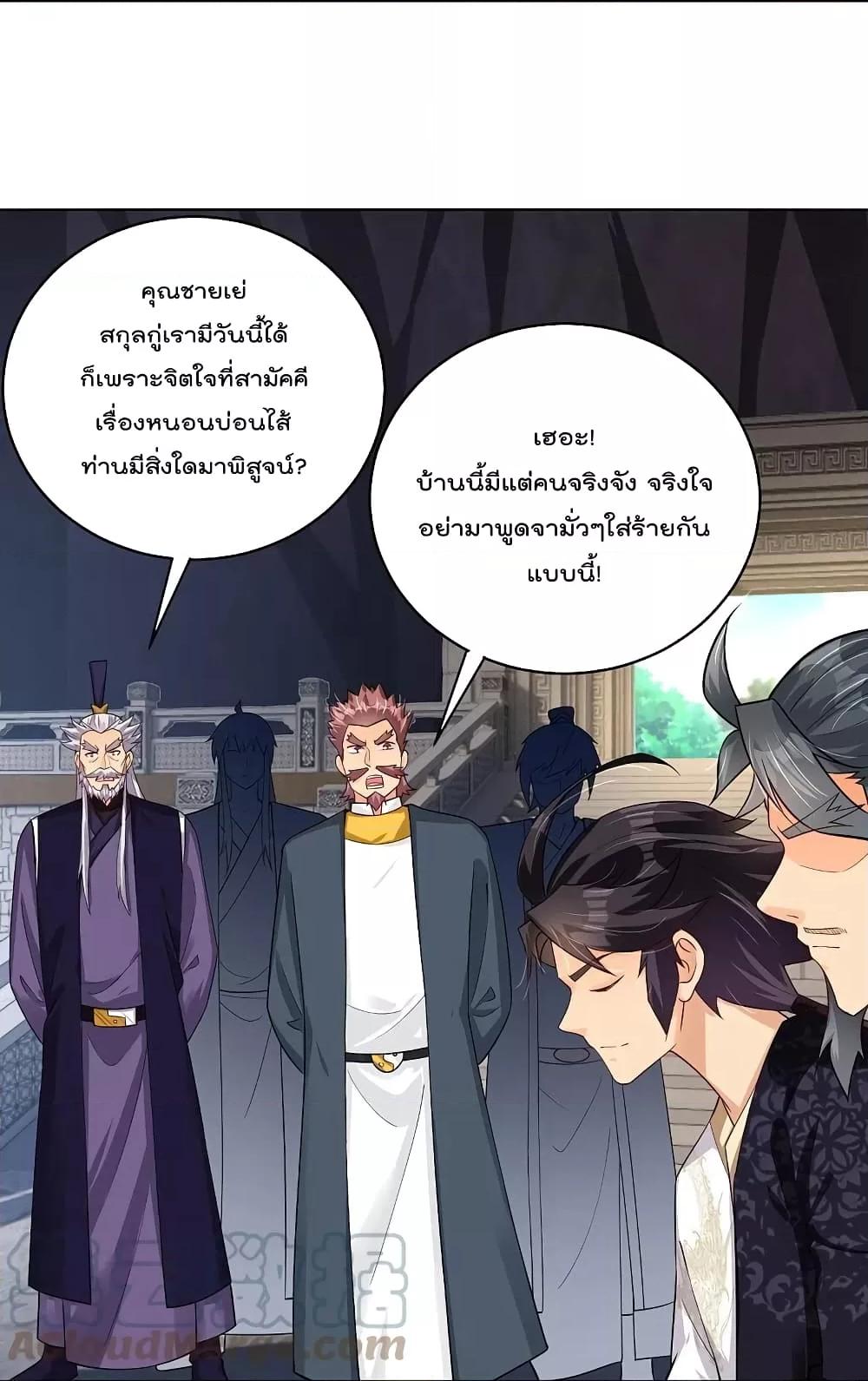 Manga-lc-com อ่านมังงะ อ่านการ์ตูน ออนไลน์ ฟรี Rebirth God of War – การกลับมาล้างแค้นของเทพสงคราม ตอนที่ 1 2 3 4 5 6 7 8 9 10 11 12 13 14 ฟรี ไม่มีโฆษณา Manga-lc - อ่าน มังงะ อ่าน การ์ตูน ออนไลน์ อ่านมังงะ ฟรี