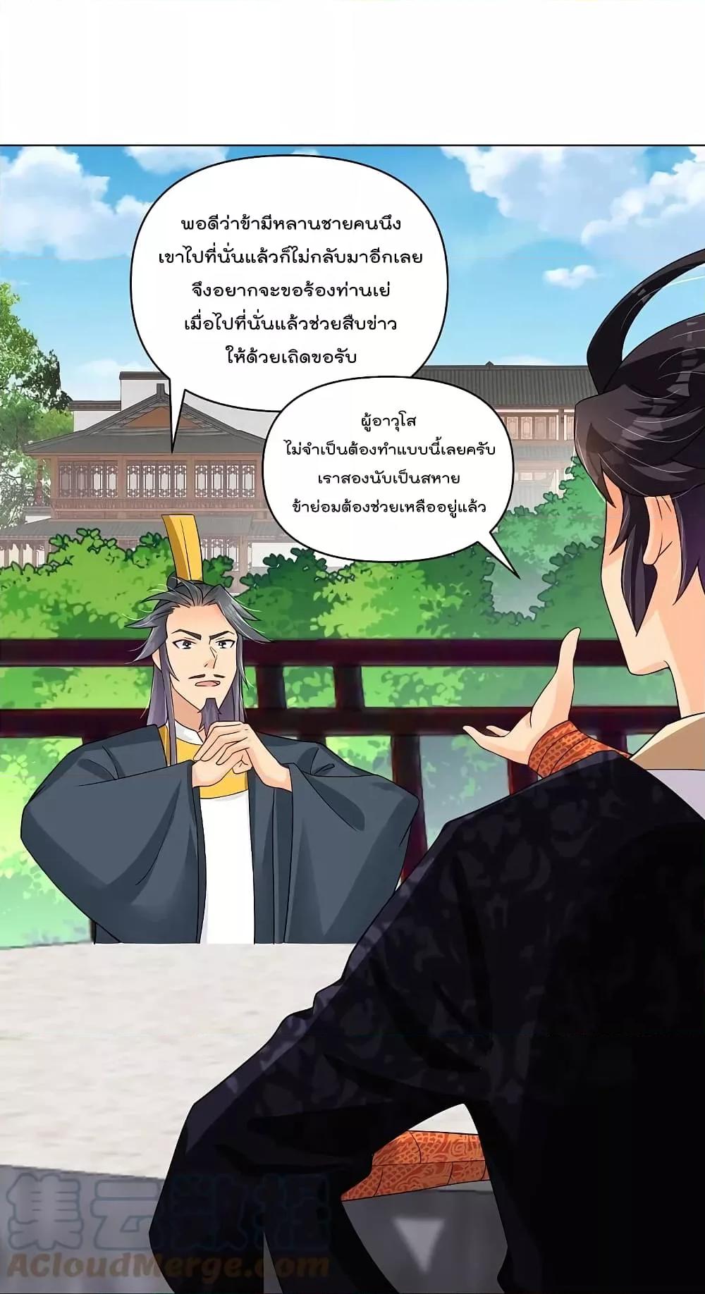 Manga-lc-com อ่านมังงะ อ่านการ์ตูน ออนไลน์ ฟรี Rebirth God of War – การกลับมาล้างแค้นของเทพสงคราม ตอนที่ 1 2 3 4 5 6 7 8 9 10 11 12 13 14 ฟรี ไม่มีโฆษณา Manga-lc - อ่าน มังงะ อ่าน การ์ตูน ออนไลน์ อ่านมังงะ ฟรี