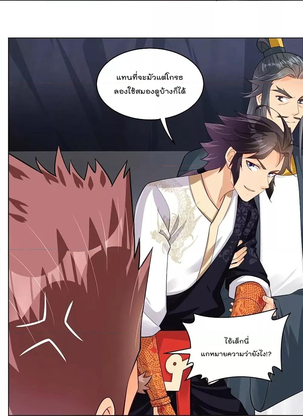 Manga-lc-com อ่านมังงะ อ่านการ์ตูน ออนไลน์ ฟรี Rebirth God of War – การกลับมาล้างแค้นของเทพสงคราม ตอนที่ 1 2 3 4 5 6 7 8 9 10 11 12 13 14 ฟรี ไม่มีโฆษณา Manga-lc - อ่าน มังงะ อ่าน การ์ตูน ออนไลน์ อ่านมังงะ ฟรี