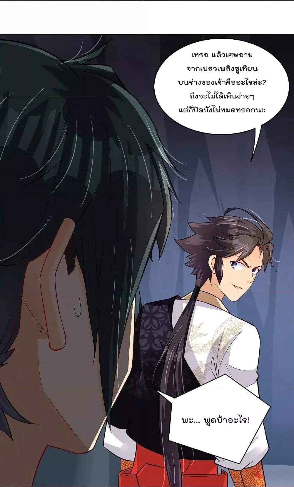 Manga-lc-com อ่านมังงะ อ่านการ์ตูน ออนไลน์ ฟรี Rebirth God of War – การกลับมาล้างแค้นของเทพสงคราม ตอนที่ 1 2 3 4 5 6 7 8 9 10 11 12 13 14 ฟรี ไม่มีโฆษณา Manga-lc - อ่าน มังงะ อ่าน การ์ตูน ออนไลน์ อ่านมังงะ ฟรี