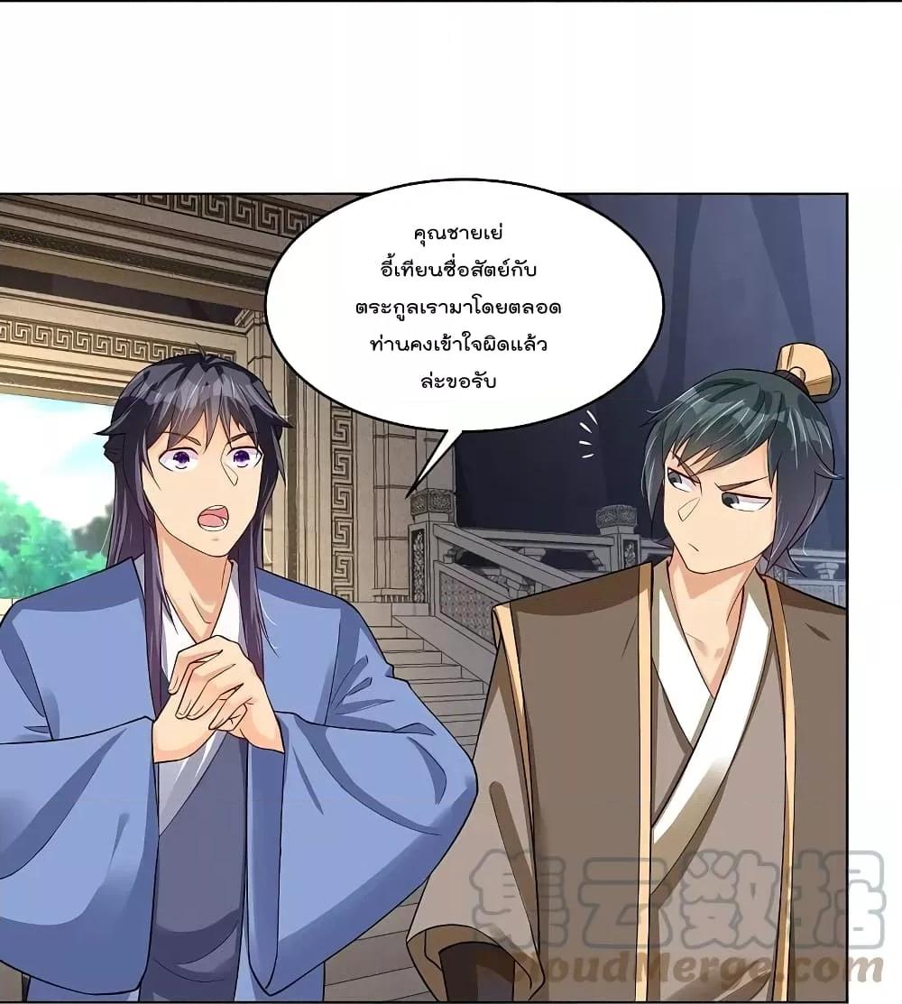 Manga-lc-com อ่านมังงะ อ่านการ์ตูน ออนไลน์ ฟรี Rebirth God of War – การกลับมาล้างแค้นของเทพสงคราม ตอนที่ 1 2 3 4 5 6 7 8 9 10 11 12 13 14 ฟรี ไม่มีโฆษณา Manga-lc - อ่าน มังงะ อ่าน การ์ตูน ออนไลน์ อ่านมังงะ ฟรี