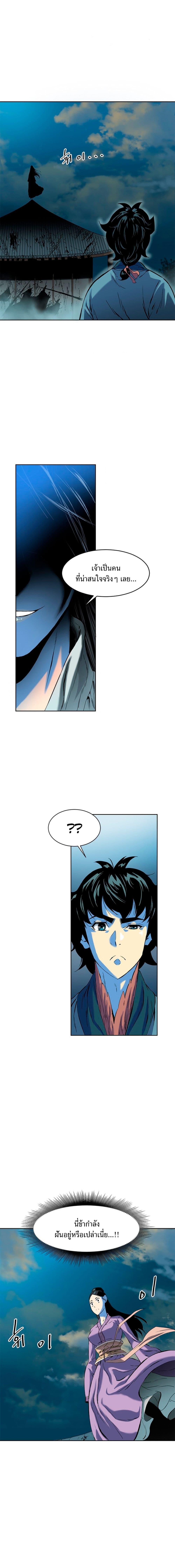 Manga-lc-com อ่านมังงะ อ่านการ์ตูน ออนไลน์ ฟรี The Greatest in the World ตอนที่ 1 2 3 4 5 6 7 8 9 10 11 12 13 14 ฟรี ไม่มีโฆษณา Manga-lc - อ่าน มังงะ อ่าน การ์ตูน ออนไลน์ อ่านมังงะ ฟรี