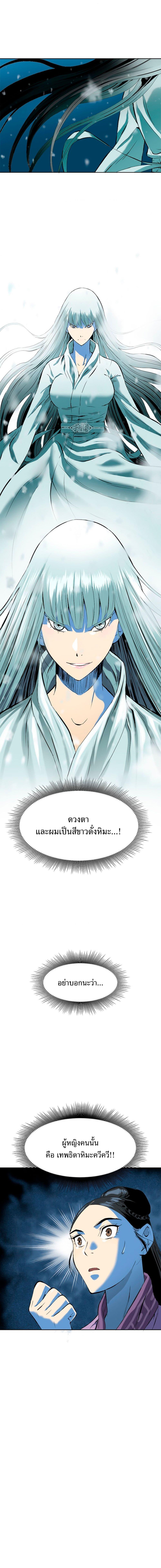 Manga-lc-com อ่านมังงะ อ่านการ์ตูน ออนไลน์ ฟรี The Greatest in the World ตอนที่ 1 2 3 4 5 6 7 8 9 10 11 12 13 14 ฟรี ไม่มีโฆษณา Manga-lc - อ่าน มังงะ อ่าน การ์ตูน ออนไลน์ อ่านมังงะ ฟรี