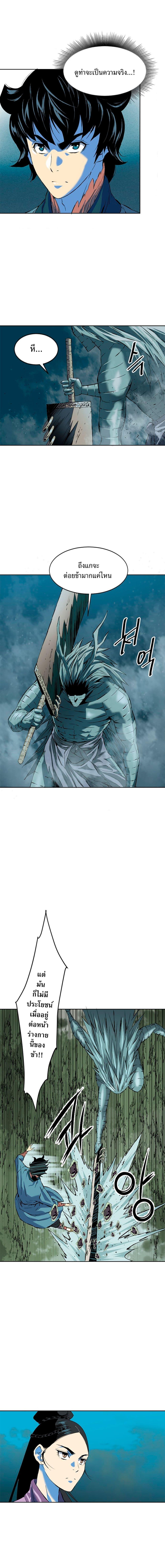 Manga-lc-com อ่านมังงะ อ่านการ์ตูน ออนไลน์ ฟรี The Greatest in the World ตอนที่ 1 2 3 4 5 6 7 8 9 10 11 12 13 14 ฟรี ไม่มีโฆษณา Manga-lc - อ่าน มังงะ อ่าน การ์ตูน ออนไลน์ อ่านมังงะ ฟรี