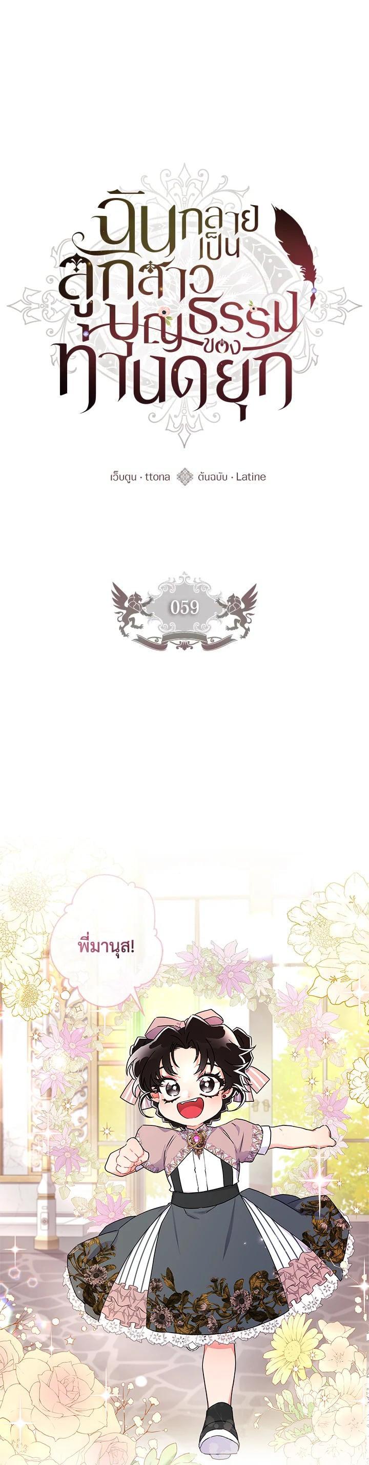 Manga-lc-com อ่านมังงะ อ่านการ์ตูน ออนไลน์ ฟรี I became the male leads adopted daughter ตอนที่ 1 2 3 4 5 6 7 8 9 10 11 12 13 14 ฟรี ไม่มีโฆษณา Manga-lc - อ่าน มังงะ อ่าน การ์ตูน ออนไลน์ อ่านมังงะ ฟรี