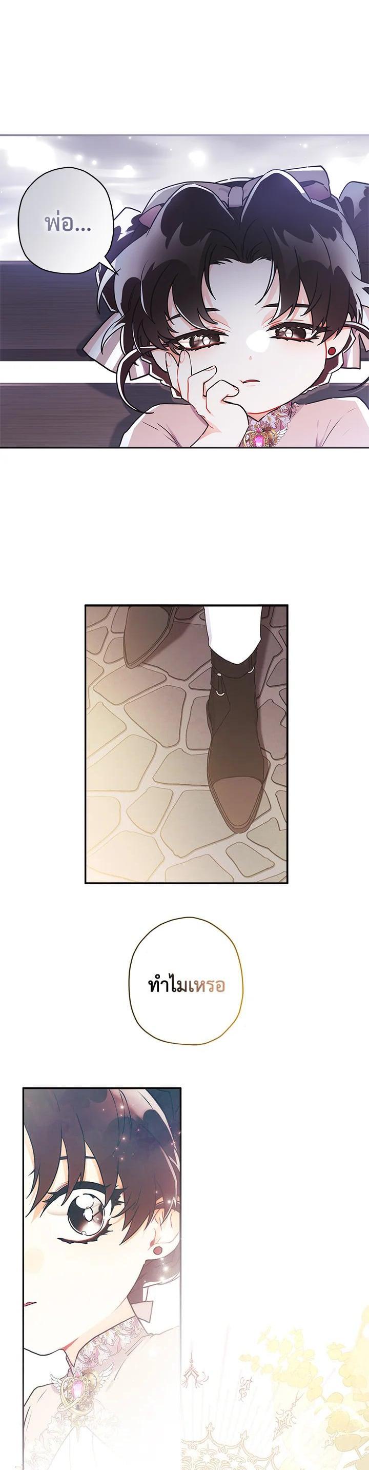 Manga-lc-com อ่านมังงะ อ่านการ์ตูน ออนไลน์ ฟรี I became the male leads adopted daughter ตอนที่ 1 2 3 4 5 6 7 8 9 10 11 12 13 14 ฟรี ไม่มีโฆษณา Manga-lc - อ่าน มังงะ อ่าน การ์ตูน ออนไลน์ อ่านมังงะ ฟรี