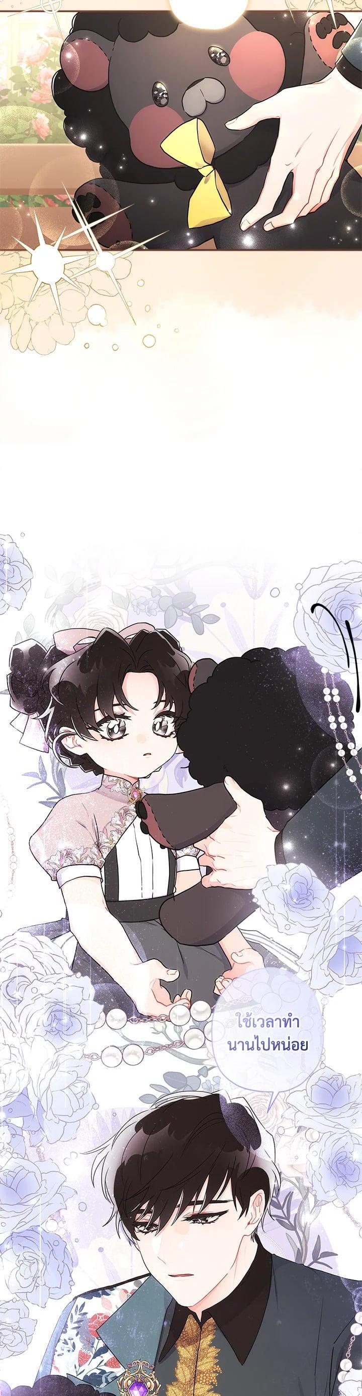 Manga-lc-com อ่านมังงะ อ่านการ์ตูน ออนไลน์ ฟรี I became the male leads adopted daughter ตอนที่ 1 2 3 4 5 6 7 8 9 10 11 12 13 14 ฟรี ไม่มีโฆษณา Manga-lc - อ่าน มังงะ อ่าน การ์ตูน ออนไลน์ อ่านมังงะ ฟรี