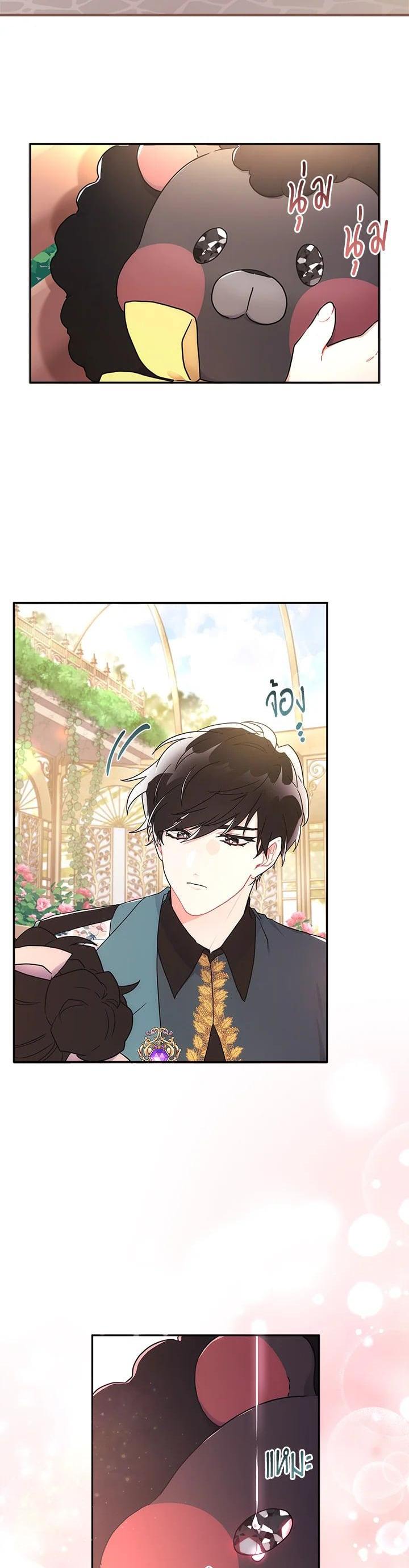 Manga-lc-com อ่านมังงะ อ่านการ์ตูน ออนไลน์ ฟรี I became the male leads adopted daughter ตอนที่ 1 2 3 4 5 6 7 8 9 10 11 12 13 14 ฟรี ไม่มีโฆษณา Manga-lc - อ่าน มังงะ อ่าน การ์ตูน ออนไลน์ อ่านมังงะ ฟรี