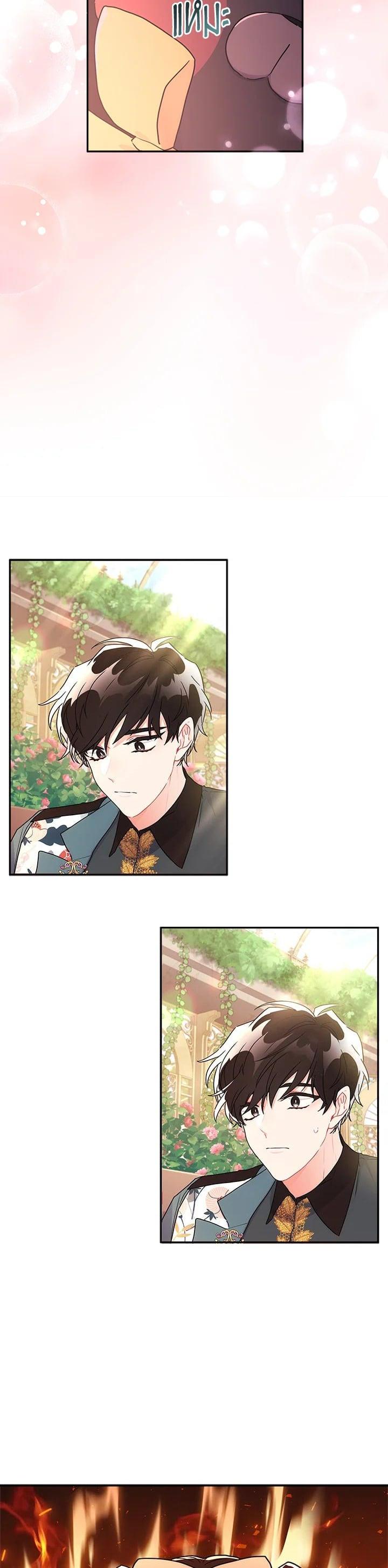 Manga-lc-com อ่านมังงะ อ่านการ์ตูน ออนไลน์ ฟรี I became the male leads adopted daughter ตอนที่ 1 2 3 4 5 6 7 8 9 10 11 12 13 14 ฟรี ไม่มีโฆษณา Manga-lc - อ่าน มังงะ อ่าน การ์ตูน ออนไลน์ อ่านมังงะ ฟรี