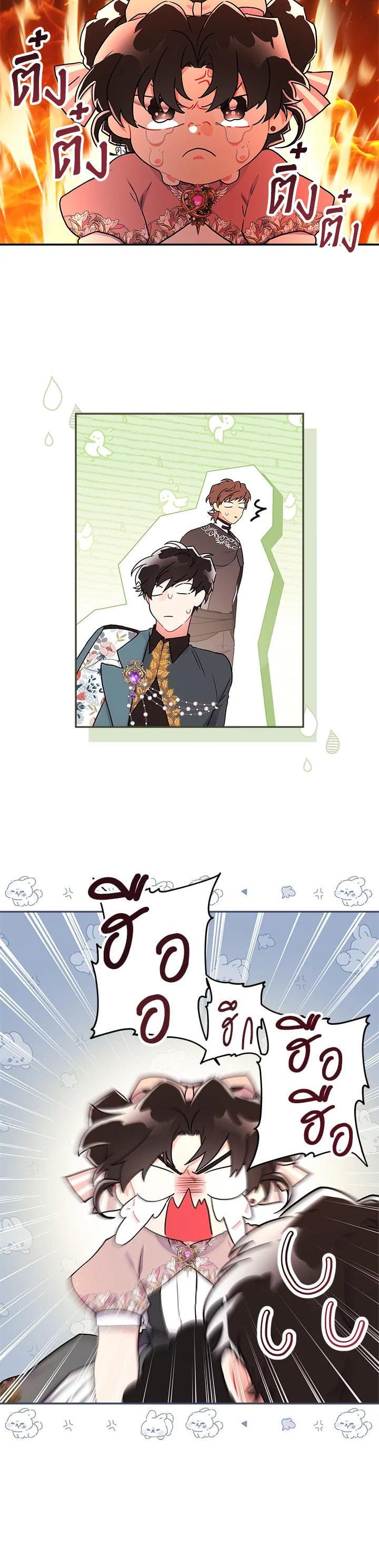 Manga-lc-com อ่านมังงะ อ่านการ์ตูน ออนไลน์ ฟรี I became the male leads adopted daughter ตอนที่ 1 2 3 4 5 6 7 8 9 10 11 12 13 14 ฟรี ไม่มีโฆษณา Manga-lc - อ่าน มังงะ อ่าน การ์ตูน ออนไลน์ อ่านมังงะ ฟรี