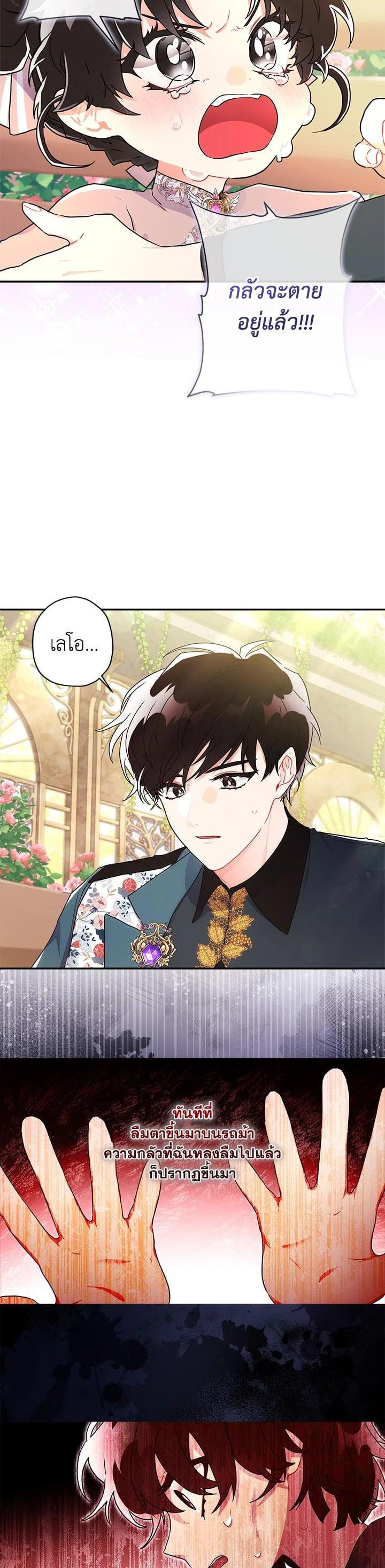 Manga-lc-com อ่านมังงะ อ่านการ์ตูน ออนไลน์ ฟรี I became the male leads adopted daughter ตอนที่ 1 2 3 4 5 6 7 8 9 10 11 12 13 14 ฟรี ไม่มีโฆษณา Manga-lc - อ่าน มังงะ อ่าน การ์ตูน ออนไลน์ อ่านมังงะ ฟรี