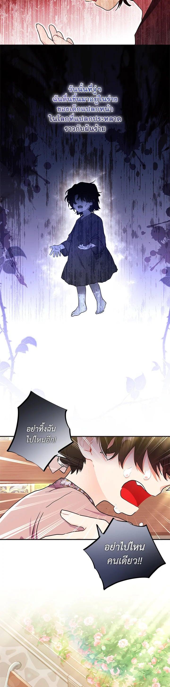 Manga-lc-com อ่านมังงะ อ่านการ์ตูน ออนไลน์ ฟรี I became the male leads adopted daughter ตอนที่ 1 2 3 4 5 6 7 8 9 10 11 12 13 14 ฟรี ไม่มีโฆษณา Manga-lc - อ่าน มังงะ อ่าน การ์ตูน ออนไลน์ อ่านมังงะ ฟรี