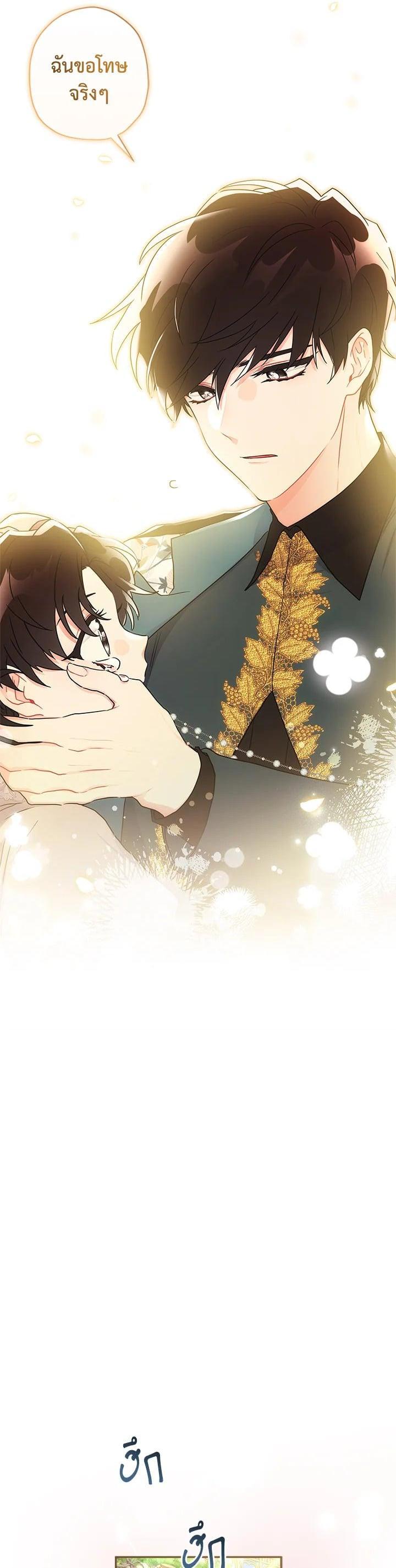 Manga-lc-com อ่านมังงะ อ่านการ์ตูน ออนไลน์ ฟรี I became the male leads adopted daughter ตอนที่ 1 2 3 4 5 6 7 8 9 10 11 12 13 14 ฟรี ไม่มีโฆษณา Manga-lc - อ่าน มังงะ อ่าน การ์ตูน ออนไลน์ อ่านมังงะ ฟรี