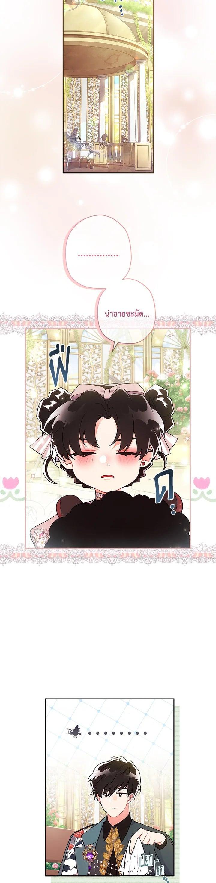 Manga-lc-com อ่านมังงะ อ่านการ์ตูน ออนไลน์ ฟรี I became the male leads adopted daughter ตอนที่ 1 2 3 4 5 6 7 8 9 10 11 12 13 14 ฟรี ไม่มีโฆษณา Manga-lc - อ่าน มังงะ อ่าน การ์ตูน ออนไลน์ อ่านมังงะ ฟรี