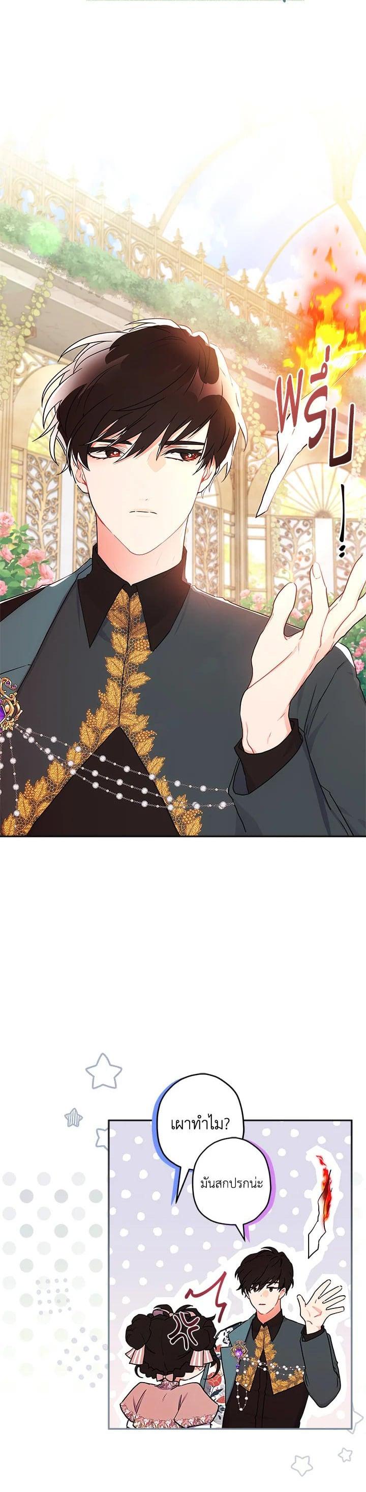 Manga-lc-com อ่านมังงะ อ่านการ์ตูน ออนไลน์ ฟรี I became the male leads adopted daughter ตอนที่ 1 2 3 4 5 6 7 8 9 10 11 12 13 14 ฟรี ไม่มีโฆษณา Manga-lc - อ่าน มังงะ อ่าน การ์ตูน ออนไลน์ อ่านมังงะ ฟรี