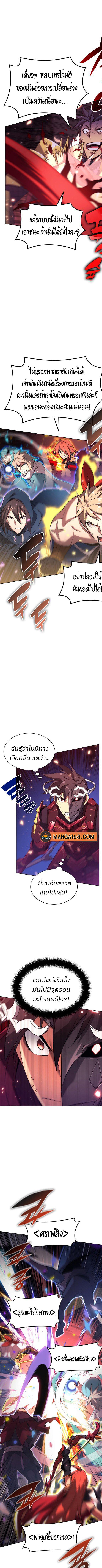 Manga-lc-com อ่านมังงะ อ่านการ์ตูน ออนไลน์ ฟรี Overgeared (Remake) ตอนที่ 1 2 3 4 5 6 7 8 9 10 11 12 13 14 ฟรี ไม่มีโฆษณา Manga-lc - อ่าน มังงะ อ่าน การ์ตูน ออนไลน์ อ่านมังงะ ฟรี