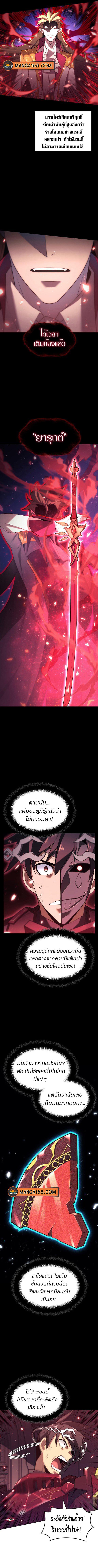 Manga-lc-com อ่านมังงะ อ่านการ์ตูน ออนไลน์ ฟรี Overgeared (Remake) ตอนที่ 1 2 3 4 5 6 7 8 9 10 11 12 13 14 ฟรี ไม่มีโฆษณา Manga-lc - อ่าน มังงะ อ่าน การ์ตูน ออนไลน์ อ่านมังงะ ฟรี