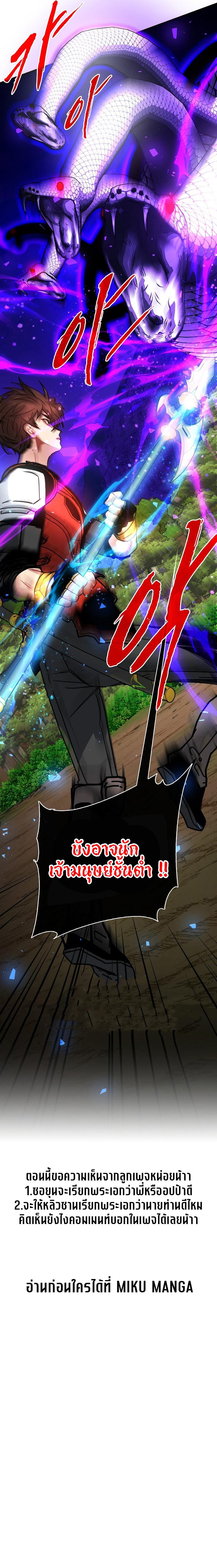 Manga-lc-com อ่านมังงะ อ่านการ์ตูน ออนไลน์ ฟรี SSS-Class Gacha Hunter ตอนที่ 1 2 3 4 5 6 7 8 9 10 11 12 13 14 ฟรี ไม่มีโฆษณา Manga-lc - อ่าน มังงะ อ่าน การ์ตูน ออนไลน์ อ่านมังงะ ฟรี