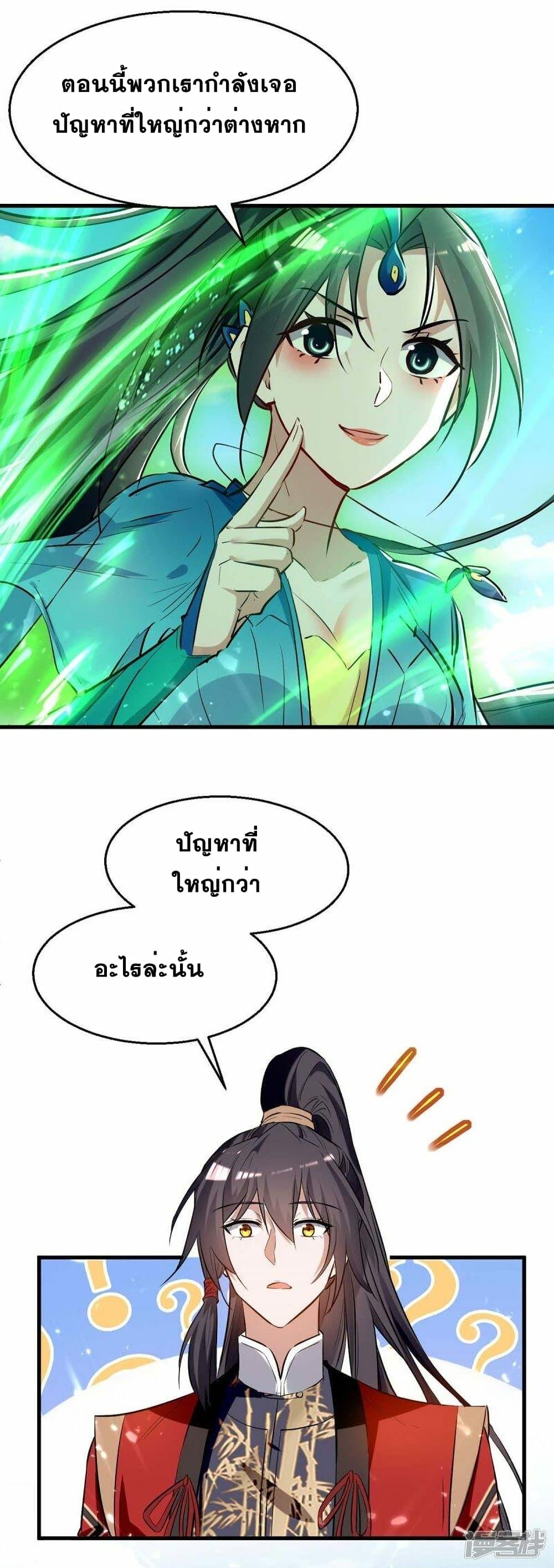 Manga-lc-com อ่านมังงะ อ่านการ์ตูน ออนไลน์ ฟรี Return of Divine Emperor ตอนที่ 1 2 3 4 5 6 7 8 9 10 11 12 13 14 ฟรี ไม่มีโฆษณา Manga-lc - อ่าน มังงะ อ่าน การ์ตูน ออนไลน์ อ่านมังงะ ฟรี