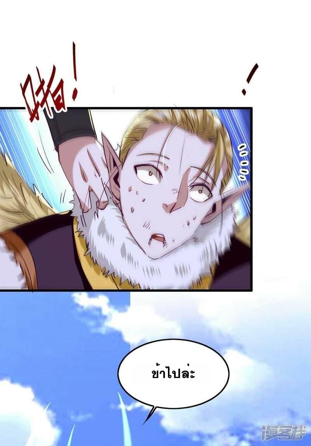 Manga-lc-com อ่านมังงะ อ่านการ์ตูน ออนไลน์ ฟรี Return of Divine Emperor ตอนที่ 1 2 3 4 5 6 7 8 9 10 11 12 13 14 ฟรี ไม่มีโฆษณา Manga-lc - อ่าน มังงะ อ่าน การ์ตูน ออนไลน์ อ่านมังงะ ฟรี