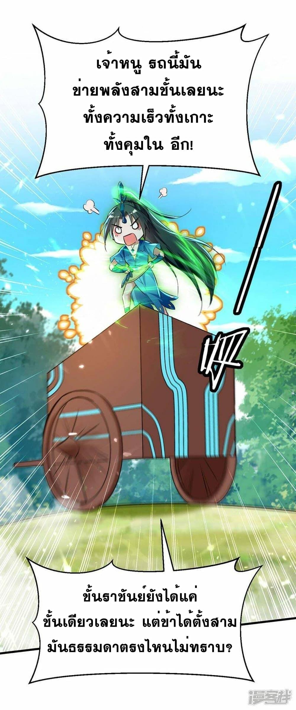 Manga-lc-com อ่านมังงะ อ่านการ์ตูน ออนไลน์ ฟรี Return of Divine Emperor ตอนที่ 1 2 3 4 5 6 7 8 9 10 11 12 13 14 ฟรี ไม่มีโฆษณา Manga-lc - อ่าน มังงะ อ่าน การ์ตูน ออนไลน์ อ่านมังงะ ฟรี